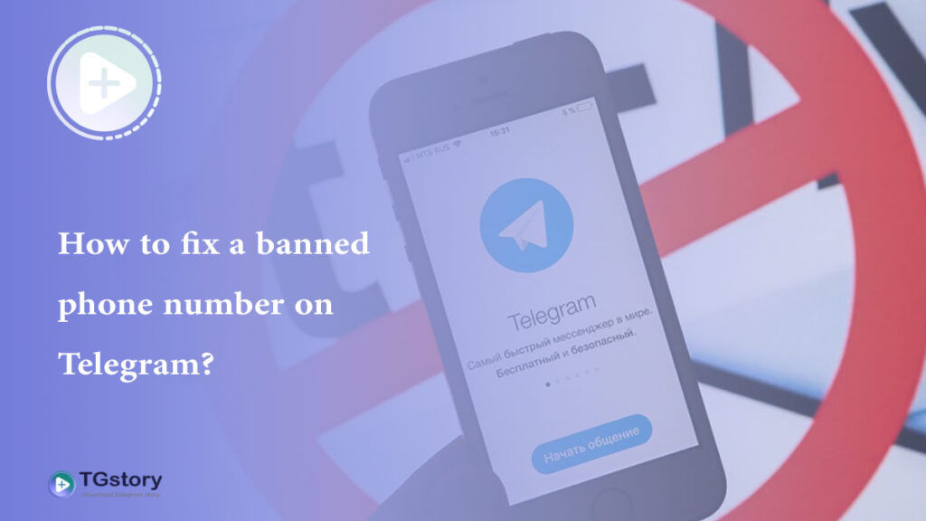 How to fix a banned on Telegram