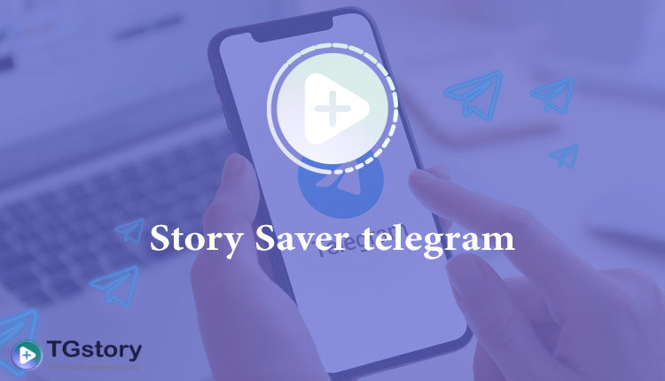 story-saver-telegram