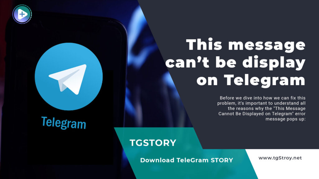 cannot be displayed on Telegram